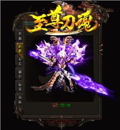天龙八部私服家族服